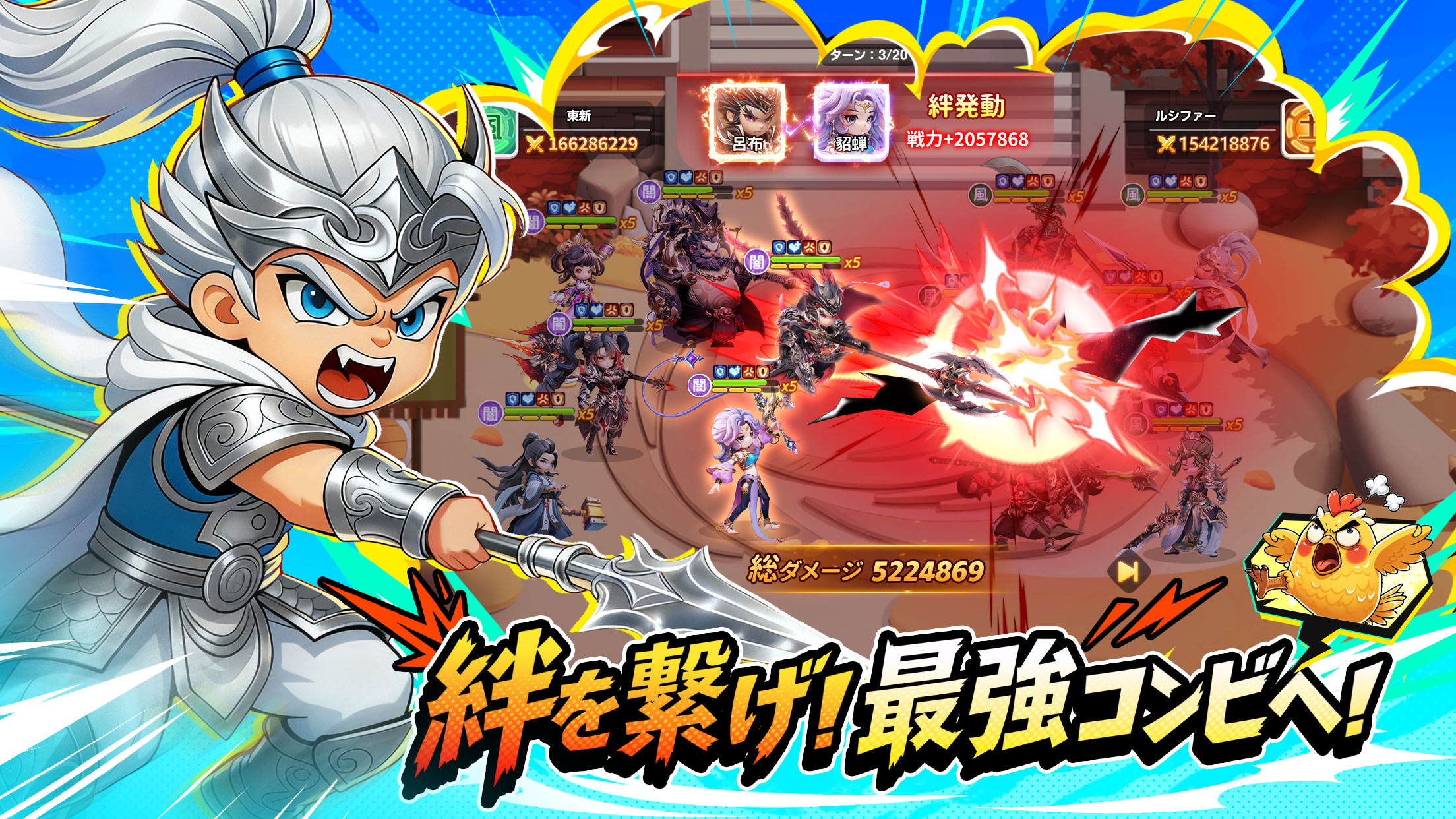 怒気を使って強力な攻撃を発動するぷんぷん闘神の公式ゲーム画像