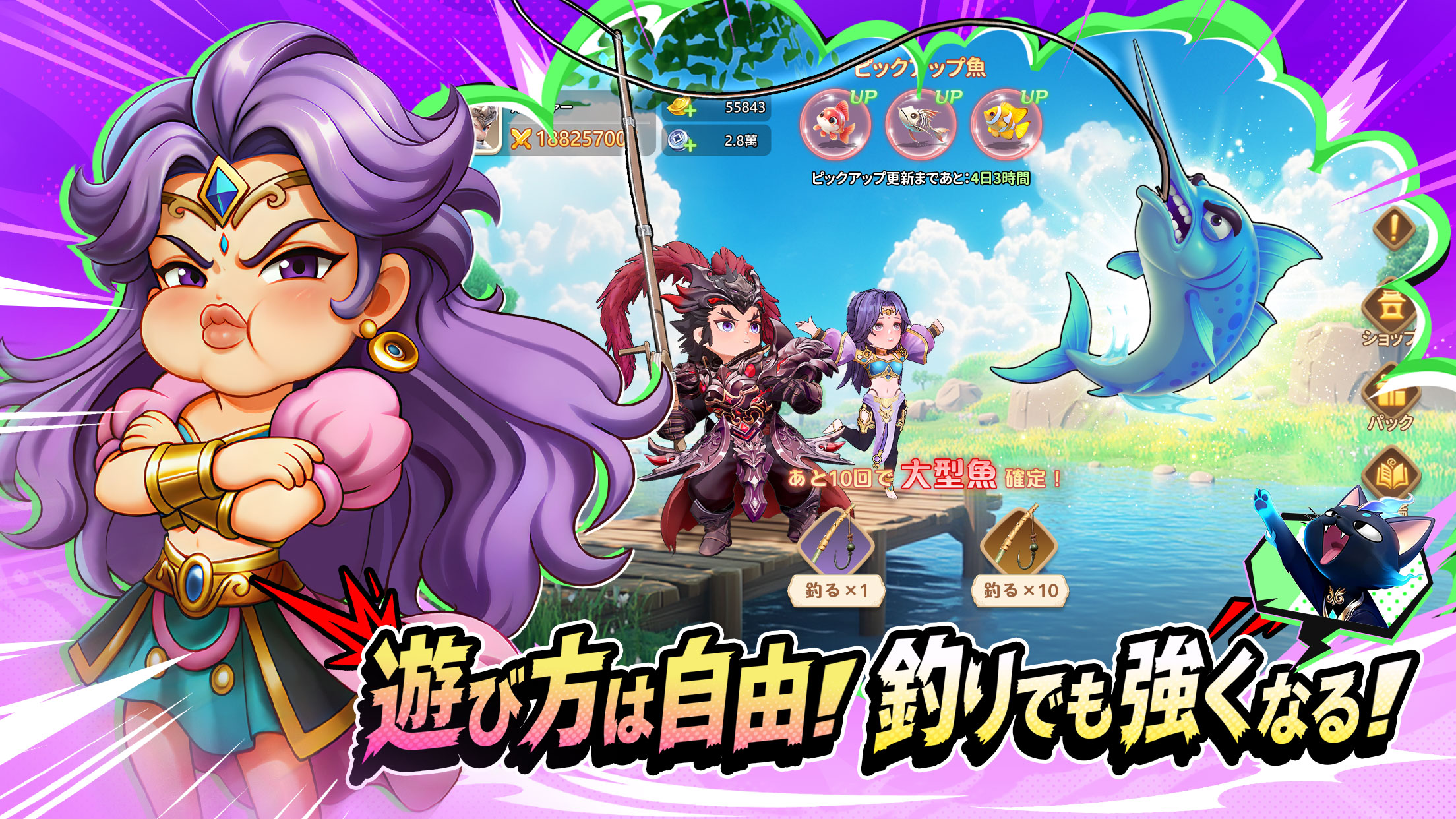 釣りを楽しめるぷんぷん闘神の公式ゲーム画像